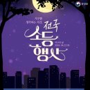 신봉자원 이미지