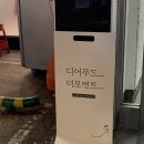 [강남케이크만들기] 디어무드 더모먼트에서 중독 2주년 케잌 만들기🎂