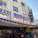 종로체육사 이미지