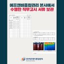 태양에프앤비 이미지