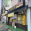 옥돌집 | 🍽️ 서울대입구역 관악구 숯불갈비, 돌솥정식 : 옥돌집