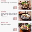 서울근교(계양구) 맛집-싸고 맛있는 식당-벌말 매운탕집 이미지
