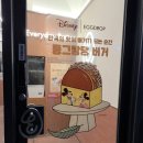 도날드버거 | 한복 입은 미키마우스 미니,도날드덕,데이지덕 에그드롭 동그랑땡 버거