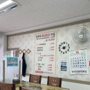 뚝방해물손칼국수