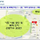 해경스테이 A,B동 이미지