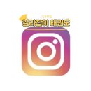 길라잡이 태권도장 이미지