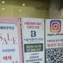 진마디의원 | 부평 도수치료 후기,자고 일어나니 목이 뻐근해서 방문한 서울바른마디365의원