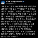 일본 농구 대표팀 감독 "다시는 한국과 평가전 하지 말아야" 이미지