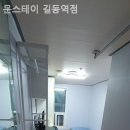 문 스테이 이미지