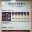 제주맘 오프라인 장터가 6월 29일 목요일 "호텔 더원"에서 열립니다 **최종공지** 이미지