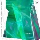 2024 여수에코국제음악제 이미지