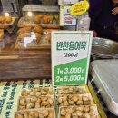 꾀돌이스낵