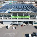 제일농산물유통