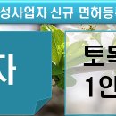 대지기술