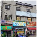 신월4동 먹자골목 이미지