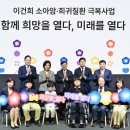 밝은미래 이미지