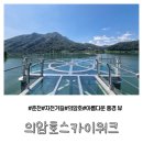 스카이스포츠타운 이미지