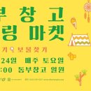 CREATION IS FUN 네이버블로그