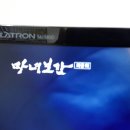 LG컴퓨터판매