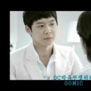 너무 달달해서 제품을 짐작할 수 없는 대결 JYJ 진통제 CF VS 근짱 막걸리 CF 이미지