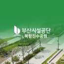 북항PC 이미지