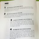 알짜 여행영어 이미지