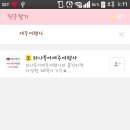 세주여행사