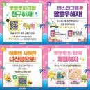뽀로로테마파크 다산점 방문후기(50%할인팁)