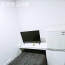 참편한고시텔