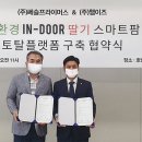㈜웹이즈 이미지
