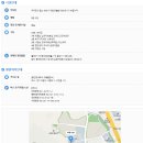 동안양세무서