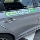 안양택시 | 안양시 교통약자 임산부 영유아 바우처택시 사용후기