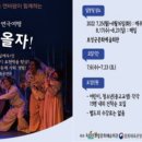 나를 찾는 연극 여행 이미지