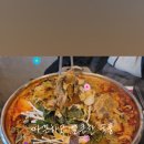 해장왕뼈구이감자탕 - 양주시 고읍남로191번길 86-21 | 해장왕뼈구이감자탕