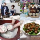 한누리 영농조합법인 이미지