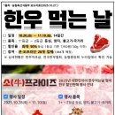 소몰슈퍼 이미지