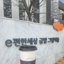 24시 무인카페 만월경 금빛그랑메종점