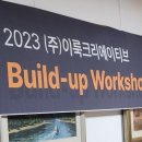 천안장승배기펜션 이미지