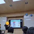 원일아이숲어학원