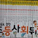 개똥이네청주점 이미지