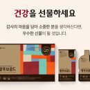 종근당건강헬스벨스토리구미형곡점