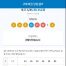 꽃돼지복권 이미지