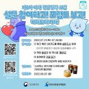 미래건강 이미지