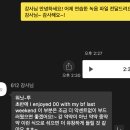 이룸공감프리미엄학원 | 망포영어학원 상담부터 체계적인 내돈내산 수업 후기