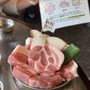 비육대주 | [병점 맛집] 뭉텅 병점점 솔직후기