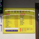 수향숯불닭구이 네이버블로그
