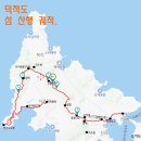 노은숲 행정사무소 | 옹진, 덕적도 섬산행이야기