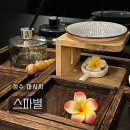 베이직바디 | 성수 마사지 스파별 바디 베이직 솔직 후기 :: 위치 주차