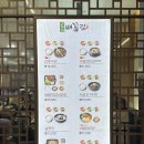 배꼽집미소 | 김포공항 맛집 든든한 국밥과 냉면이 있는 한식집 배꼽집