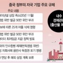 (주)큰손엔터테인먼트 네이버블로그